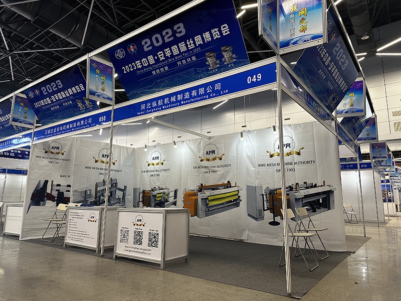 Our company is participating in the 23rd China Anping wire mesh international expo.